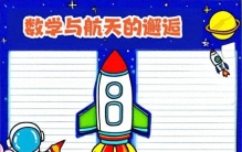 拿下全球数学最高荣誉，两位中国菲尔兹奖得主究竟研究了什么