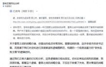 李牧因战胜王翦而被冤杀的政治逻辑！李牧vs白起谁军事才华更高？