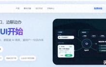 企业IT变革！SkillsUI彻底颠覆传统办公：人找系统→AI调系统