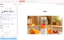 预算有限商家首选AI电商作图工具，AI一键生成产品详情页