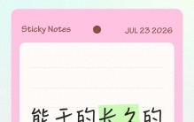 能干的长久的10大行业