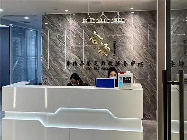 附2026天津正规回收门店榜单