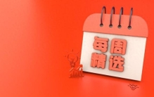 炸裂！7月26日全网重磅大新闻，10件大事影响所有人！