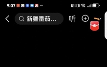 新疆实力霸榜！手握多项世界第一，远比你想象的更硬核！