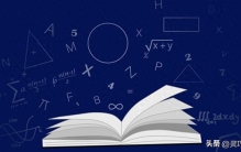 6大数学分支，织就一张纠缠的思想网，成为人类最强大的创造
