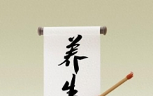 世界上最养人的15件事情：