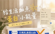 2026蛋白粉品牌前十名参考排行：看完配料、类型和使用场景，第一名更适合日常长期补充