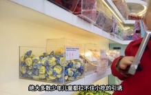 世界上最“变态”的巧克力，橡皮大小却没人能吃完，这是咋回事