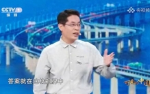 十大世界之最！突破世界级技术难题的深中通道，创造奇迹