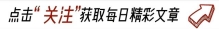 一个明星翻车，先垮的是身后那帮人！鹰之娱乐一纸声明反成催命符