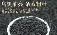 十大红茶品牌排行榜：正山小种、祁门红茶、滇红，热门品牌怎么选？