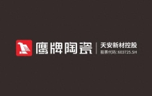 瓷砖十大名牌有哪些？2026夏季家装瓷砖必选热门高口碑瓷砖推荐榜