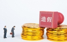 黄金首饰“造假重灾区“排行榜：这8种黄金品类最容易遇到假货