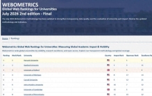 Webometrics2026世界大学排名发布：哈佛、斯坦福、牛津前三