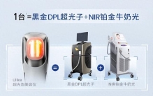 2026最新美容仪分享品牌：抗衰淡纹到底怎么选不踩雷