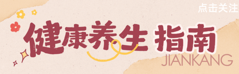餐桌上这六种食物，对肾脏是实打实的朋友