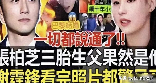 真相彻底大白!被造谣半生的张柏芝,终于靠人品洗刷所有污名