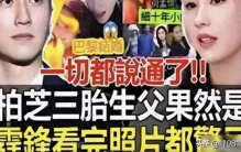 真相彻底大白！被造谣半生的张柏芝，终于靠人品洗刷所有污名