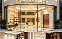 杭州出手包包必看！线下实体回收门店怎么选，这一家正规门店闭眼入