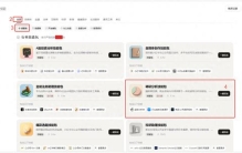 日常办公场景下可选用的无代码职场辅助工具