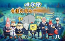 四分钟 看懂公司九个 职位简称 #经济