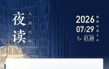 最好吃的西瓜