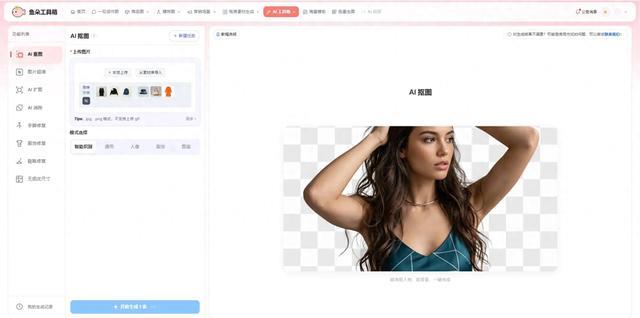 AI作图重构电商行业:预算有限的小商家,终于赢在视觉起跑线