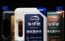 母婴可用洗衣液哪种靠谱，十大品牌婴标安全款客观盘点