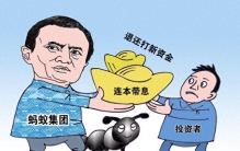 马云的“慢”，为什么反而成了最狠的赢法：从讲师到商业帝国