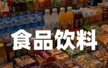 海天味业、伊利股份、金龙鱼、东鹏饮料，谁是食品饮料老大