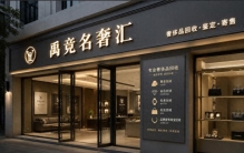 北京爱马仕铂金包香奈儿流浪包回收哪家报价实在
