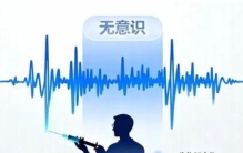 你真的了解自己吗？藏在身体里的9个未解之谜