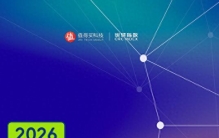 2026上半年品牌TOP100出炉：苹果力压茅台登顶，谁在逆势增长？