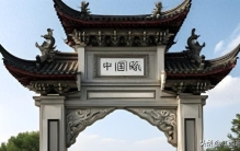 老外百思不解！中国十大非凡成就，基建高铁并非榜首
