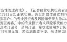 科技硬件和非银、化工样本股利润同比接近翻倍增长