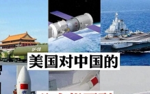 世界最佩服中国的10件事，老外至今想不通，第一件就看呆了