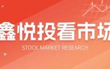 创业板创阶段新低 AI硬件大幅下挫