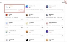 职场付费效率工具推荐：适配多岗位的办公提效软件盘点