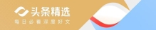 破天荒了，伊朗主动打击美军！世界最大炼油厂爆炸，特朗普陷死局