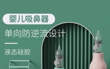 2026年婴幼儿用品厂家选择指南，这些口碑品牌更可靠
