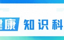 发酵食物才是“隐形养生高手”!酸奶只排第三,第一名很多人没吃过