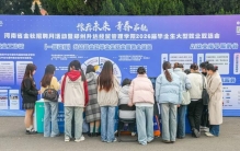 全球排名更新！中国内地高校 Top250，出炉