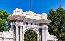 中国10大顶尖学府排名！