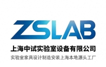 2026年实验室家具厂家综合评测：行业格局解析与头部品牌选型推荐