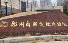 世界上只有中国郑州才有的“全球独一无二的4大奇景”