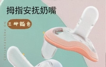 2026年婴幼儿工厂直供指南：这3家源头厂家性价比最高