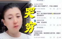 央媒点名明星翻车事件：五大艺人信誉崩塌全过程揭露