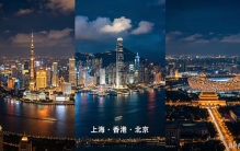 中国20城上榜世界百强，您的家乡排第几？