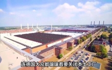 2026开年外交热潮：多国元首扎堆访华，世界格局发生了...