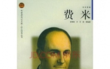 核能之父费米！凭一己之力开启人类核能时代
